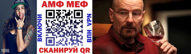 АМФ Premium  что такое   Пыталово 