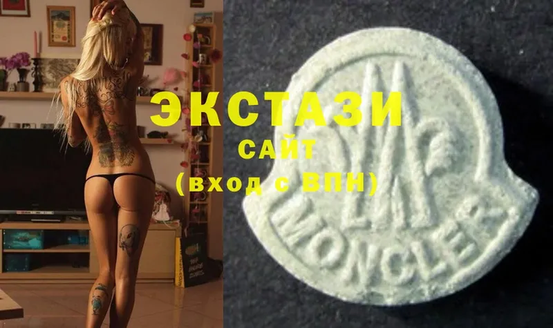 Ecstasy Дубай  Пыталово 