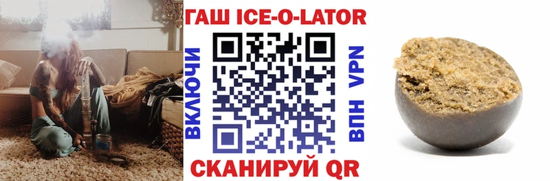 Гашиш гарик  Пыталово 
