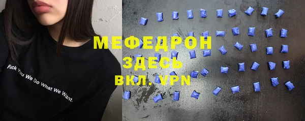 ECSTASY Новозыбков
