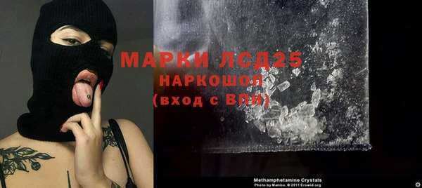 экстази Новокубанск