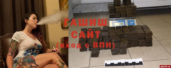 ECSTASY Новозыбков