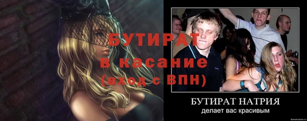 экстази Новокубанск