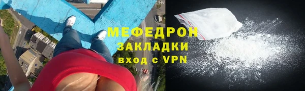 экстази Новокубанск