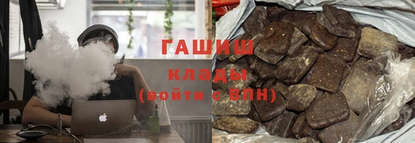 экстази Новокубанск