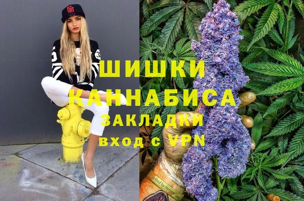 экстази Новокубанск