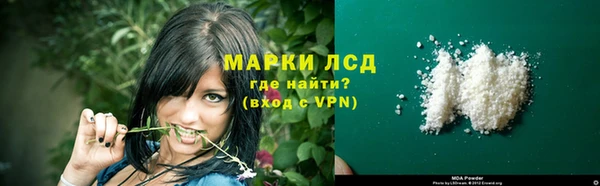 экстази Новокубанск