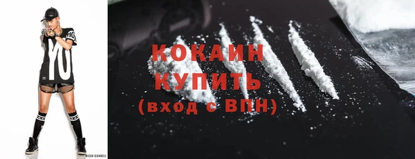 экстази Новокубанск