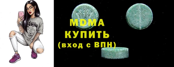 экстази Новокубанск