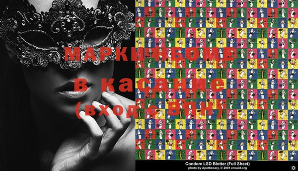 ECSTASY Новозыбков
