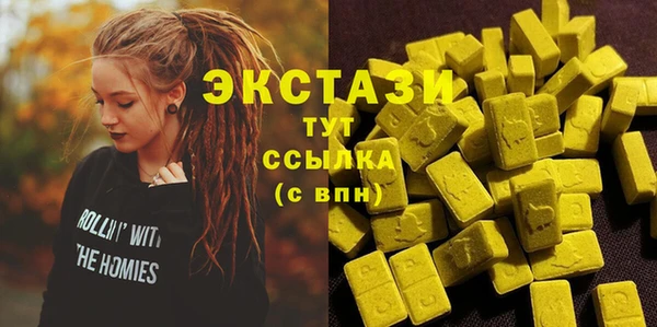 экстази Новокубанск