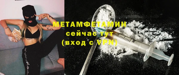 экстази Новокубанск