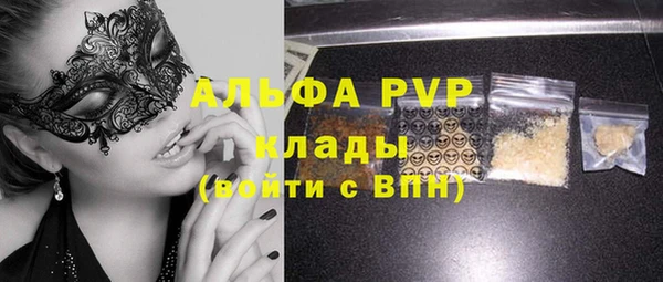 экстази Новокубанск