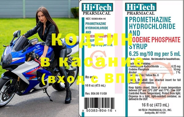 экстази Новокубанск