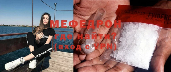 экстази Новокубанск