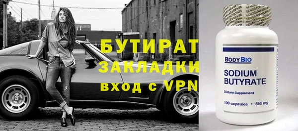 ECSTASY Новозыбков