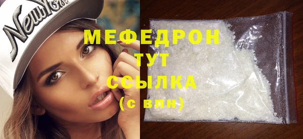 ECSTASY Новозыбков