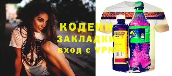 ECSTASY Новозыбков