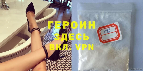 ECSTASY Новозыбков