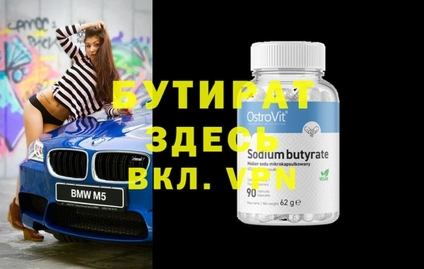 ECSTASY Новозыбков