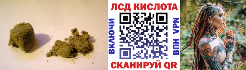 Лсд 25 экстази ecstasy  Пыталово 
