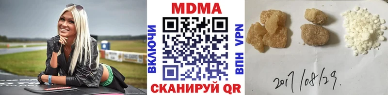 цена Пыталово MDMA молли