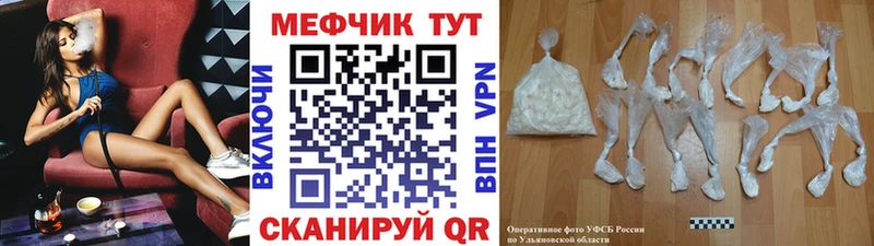 МЕФ кристаллы  Пыталово 