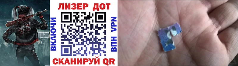Марки 25I-NBOMe 1,5мг  закладка  Пыталово 