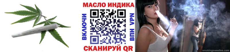 Дистиллят ТГК Wax  kraken ССЫЛКА  Пыталово 